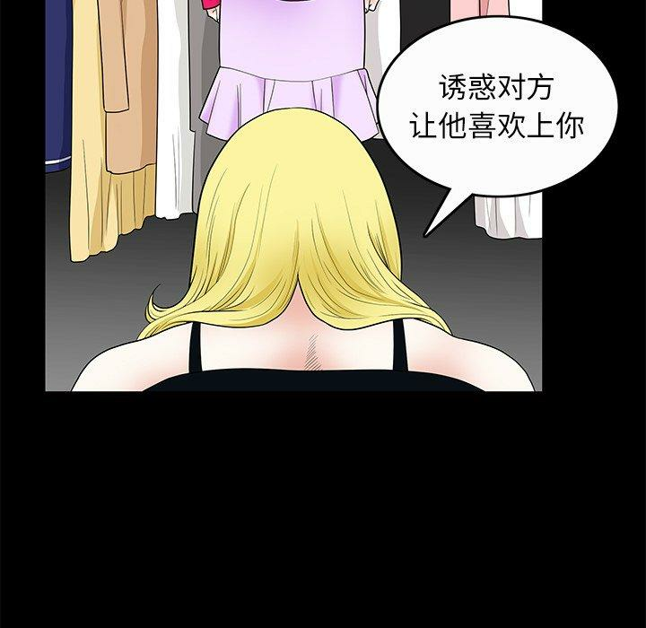 第73张