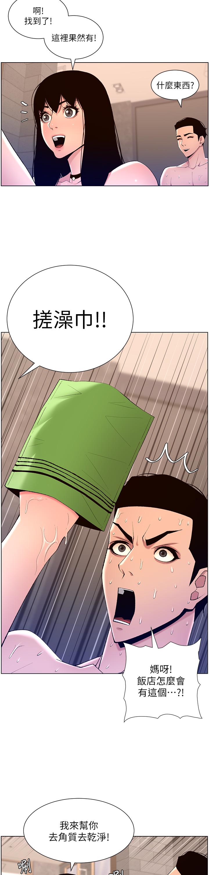 第24张