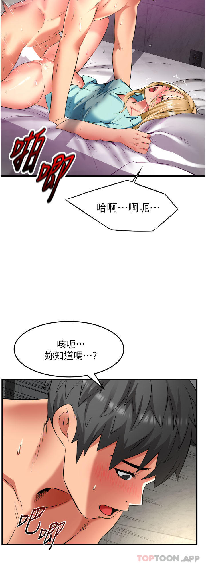 第7张