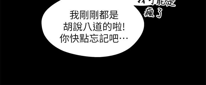第17张