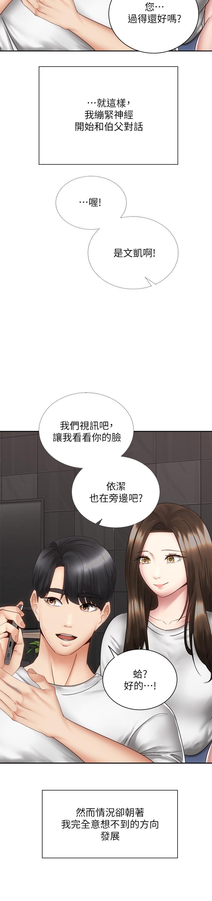 第46张