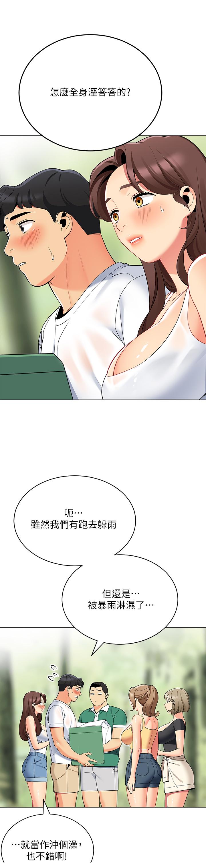 第35张