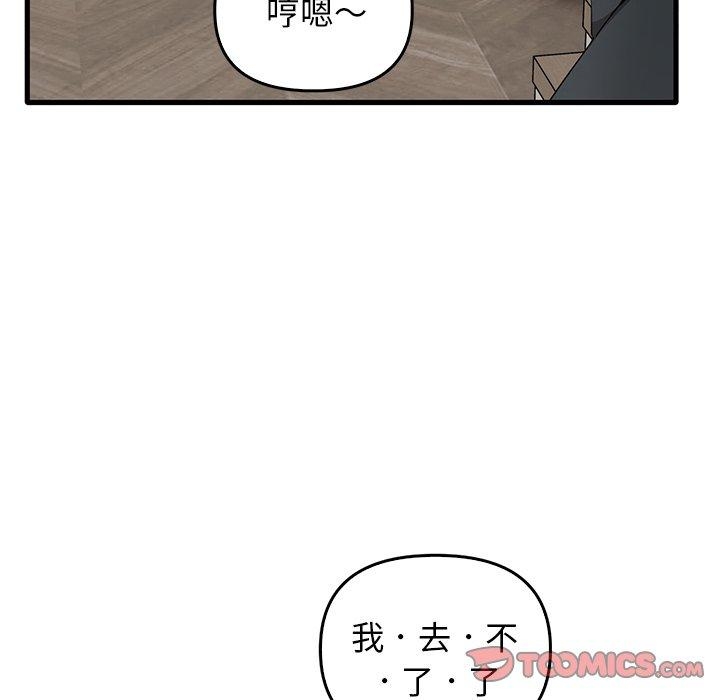 第107张
