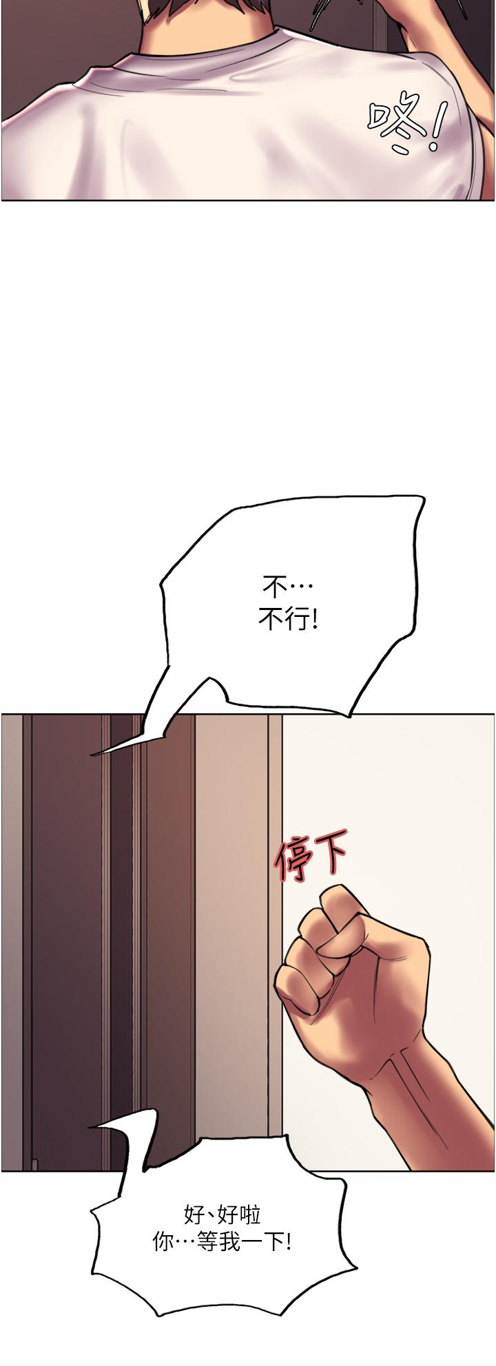 第31张
