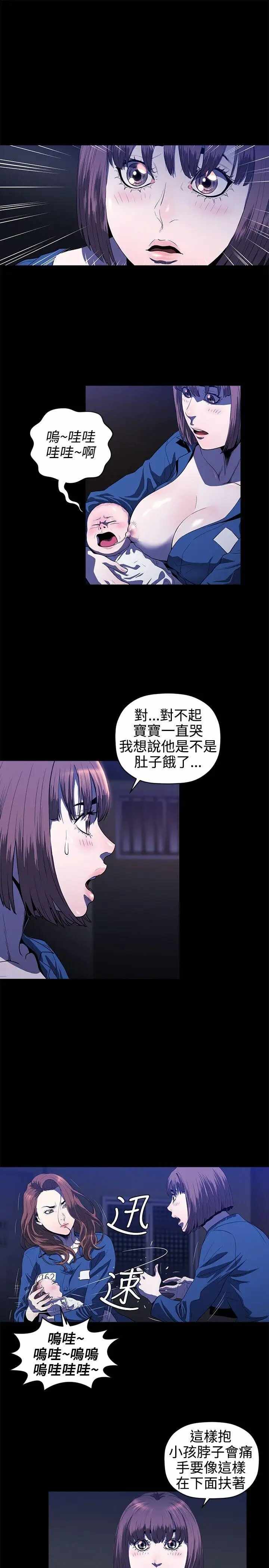 第12张