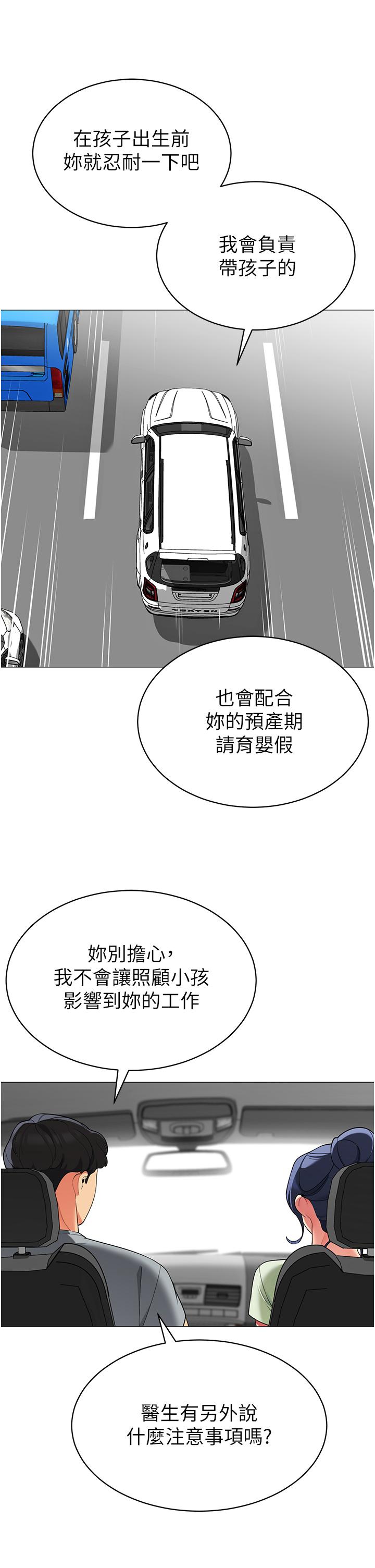 第23张