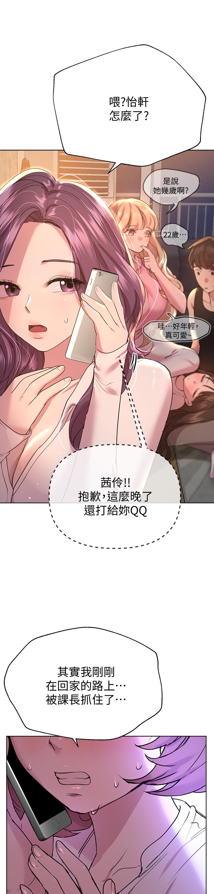 第29张