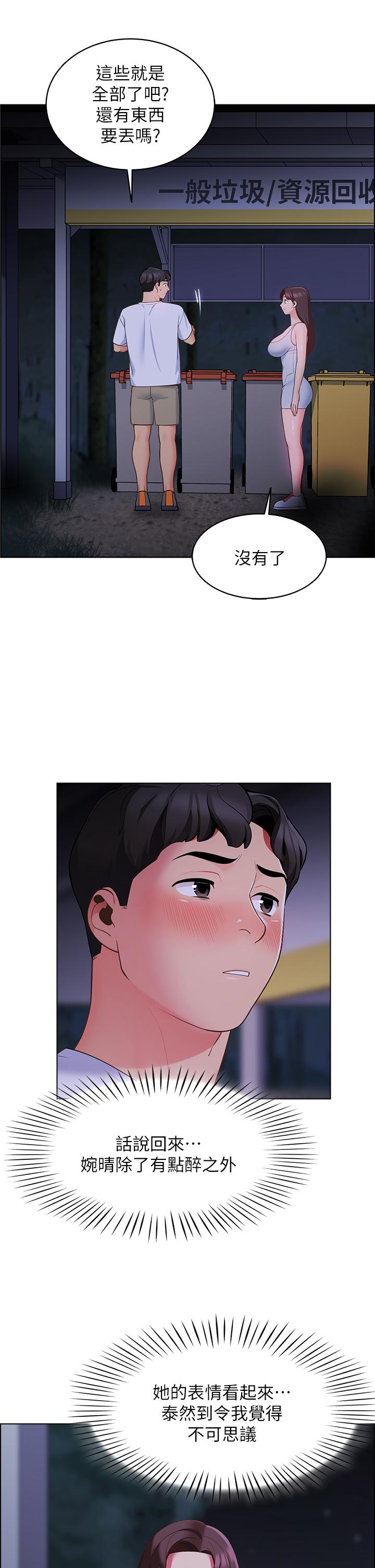 第40张