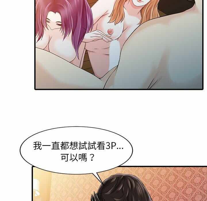第5张