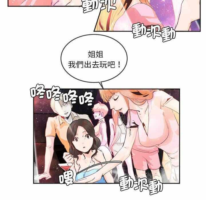 第68张