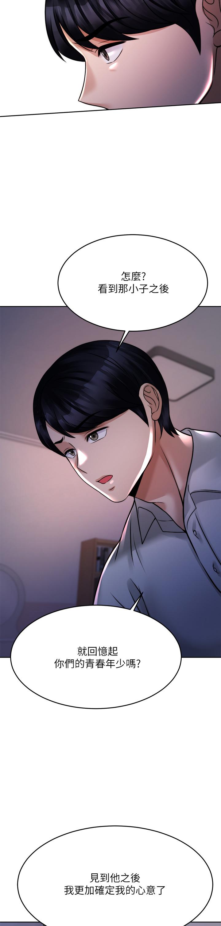 第35张