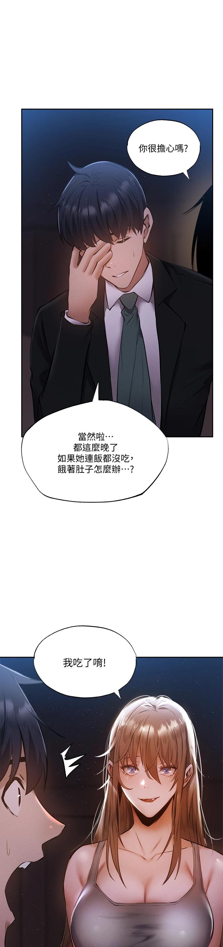 第36张
