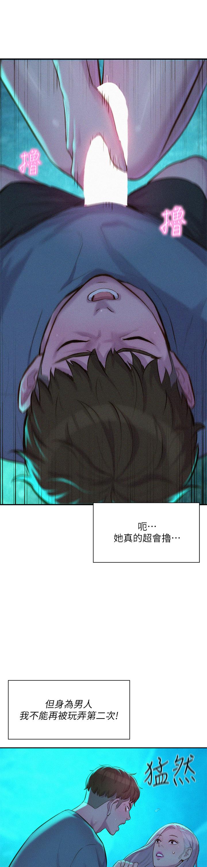 第27张