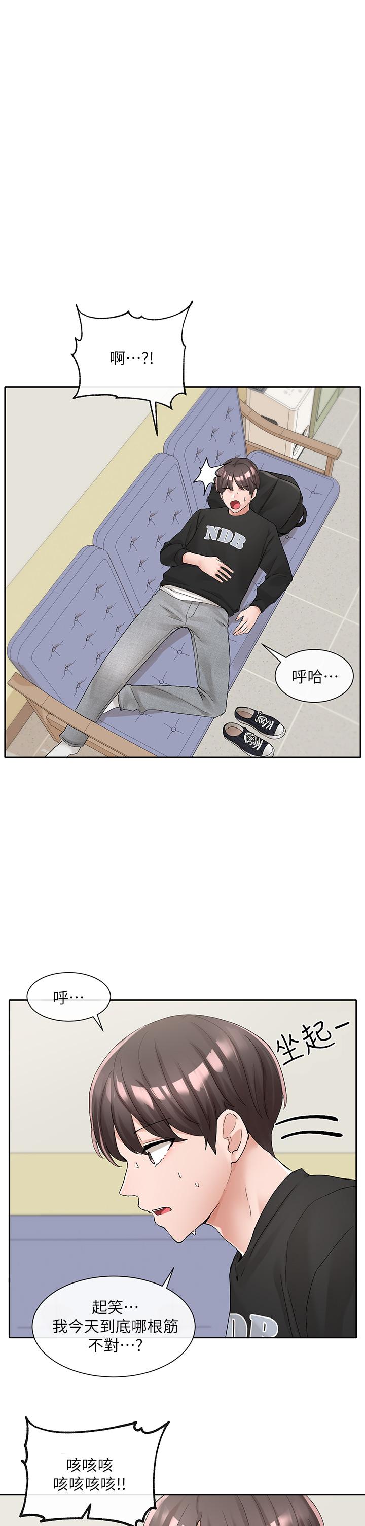第46张
