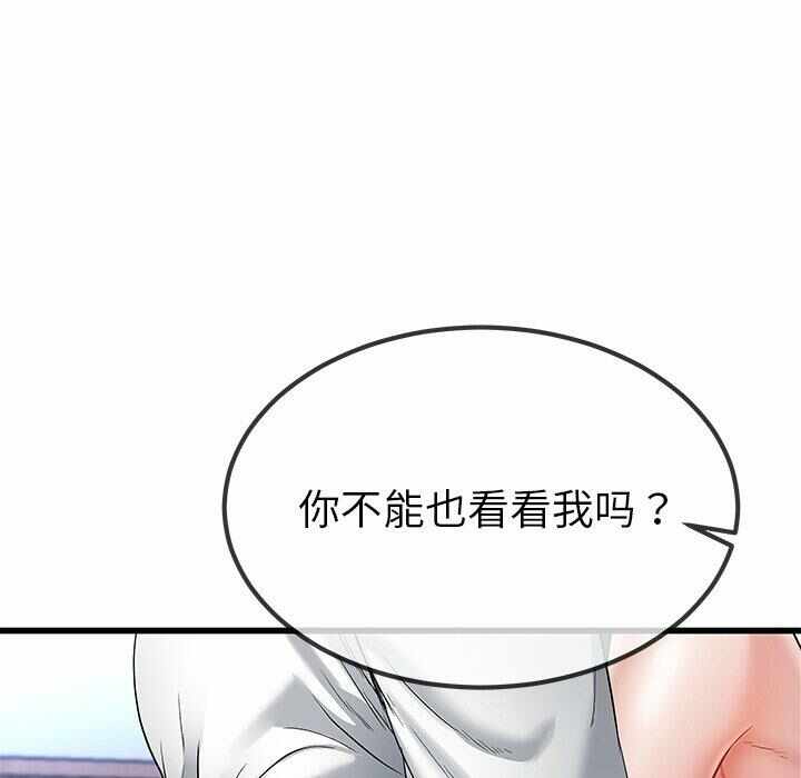 第118张