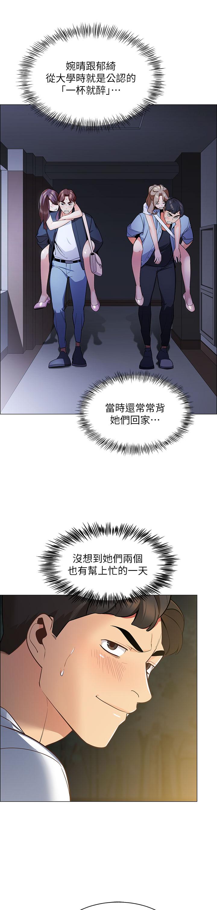 第68张