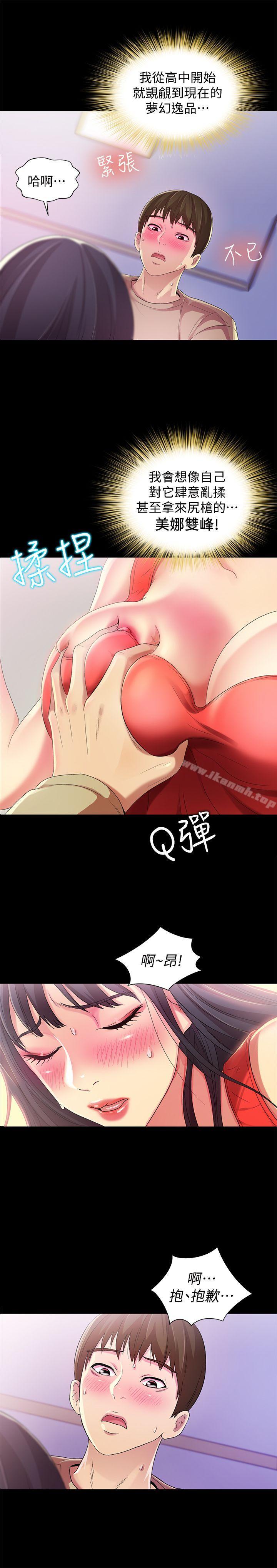 第23张