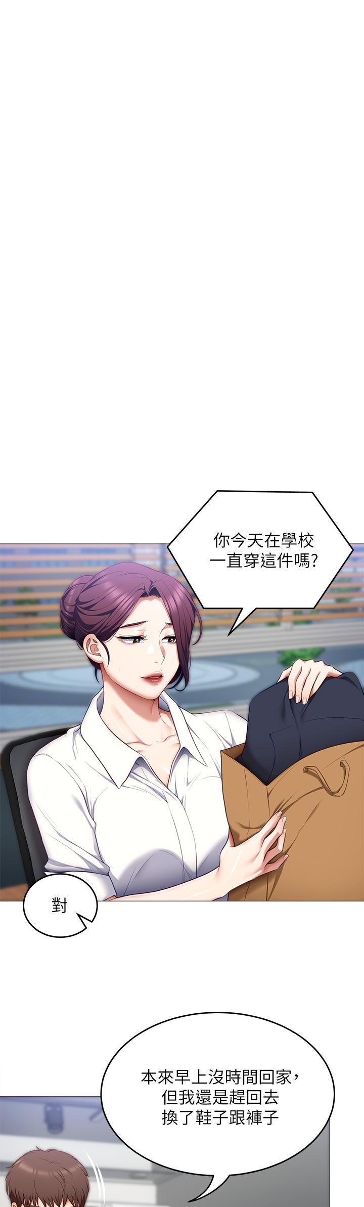 第28张
