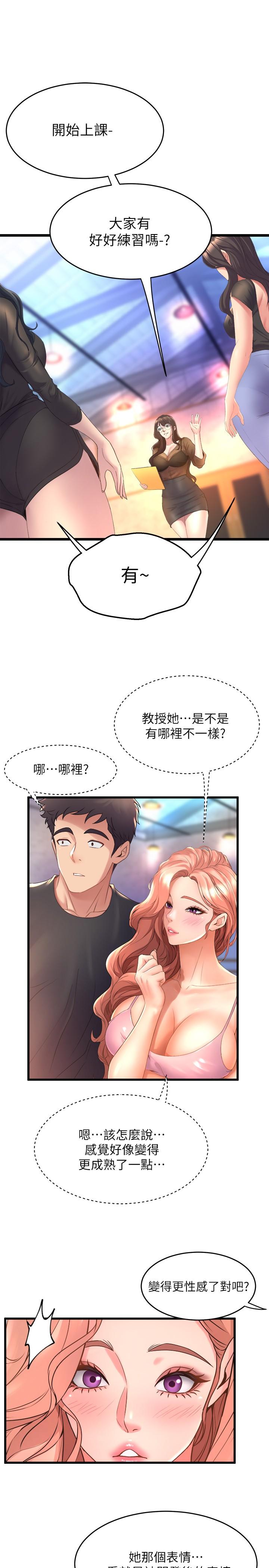 第26张