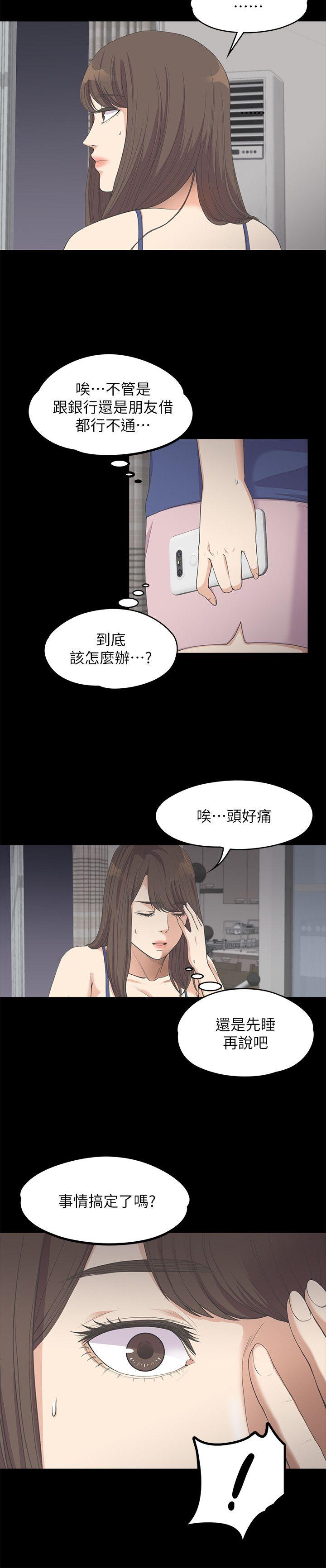 第19张