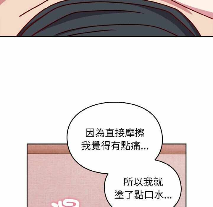 第112张