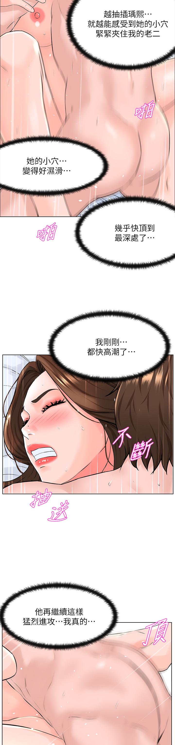 第19张
