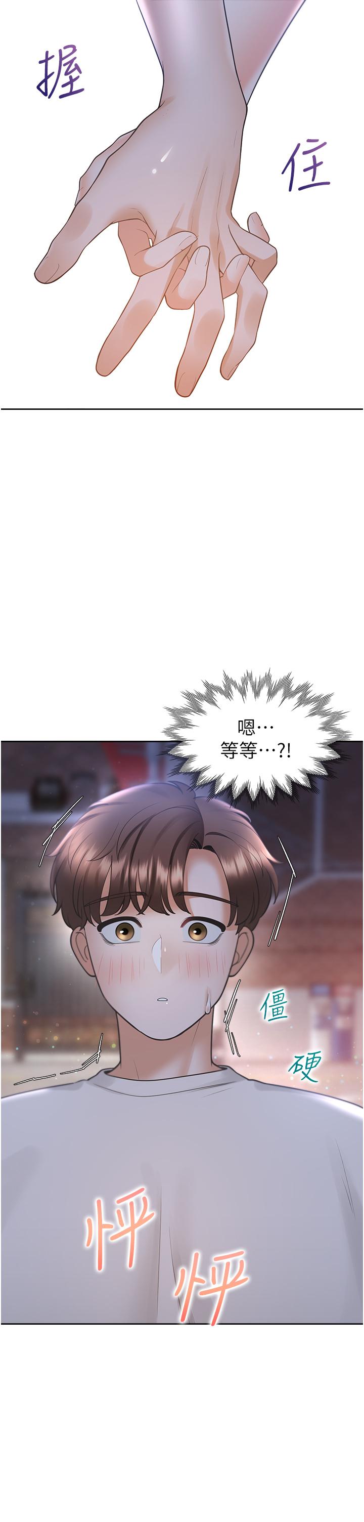 第44张