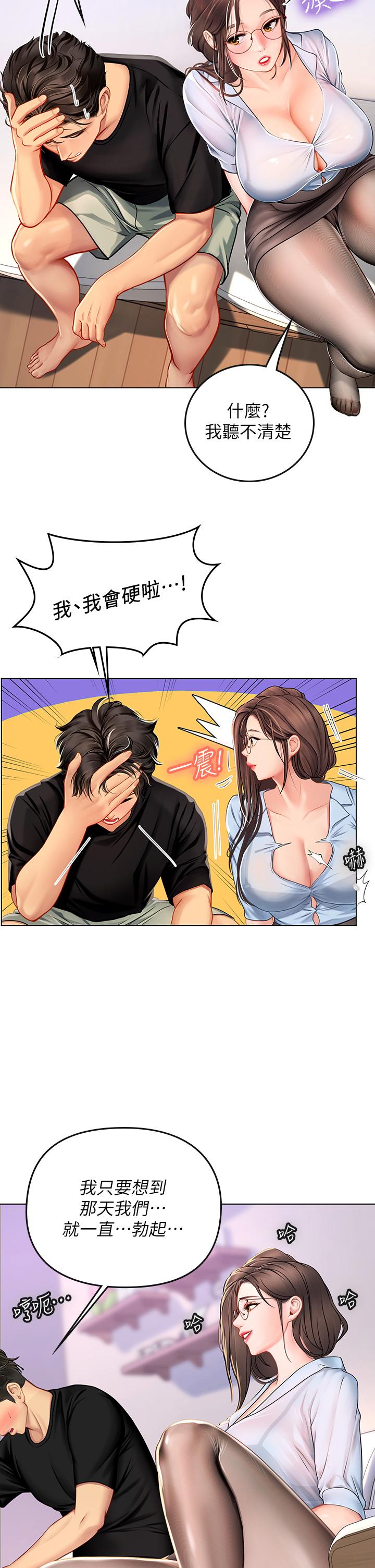 第25张