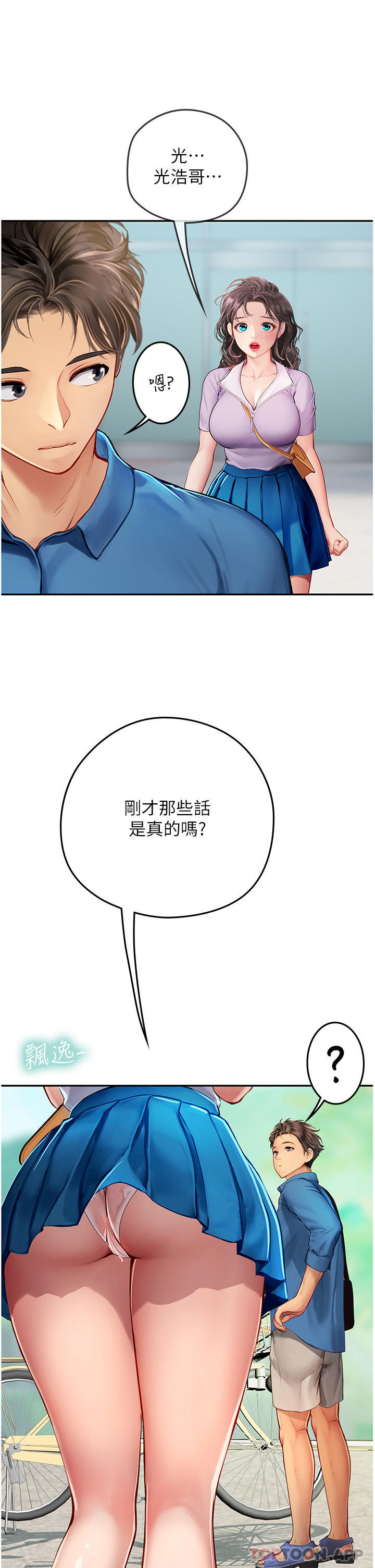 第19张