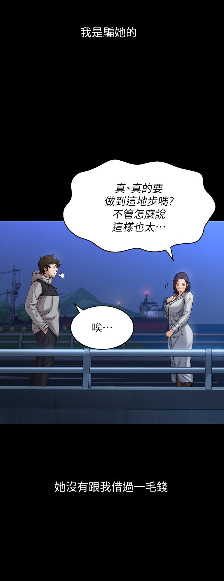 第36张