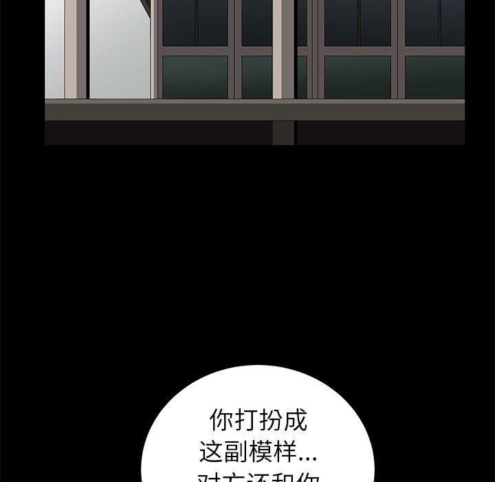 第82张