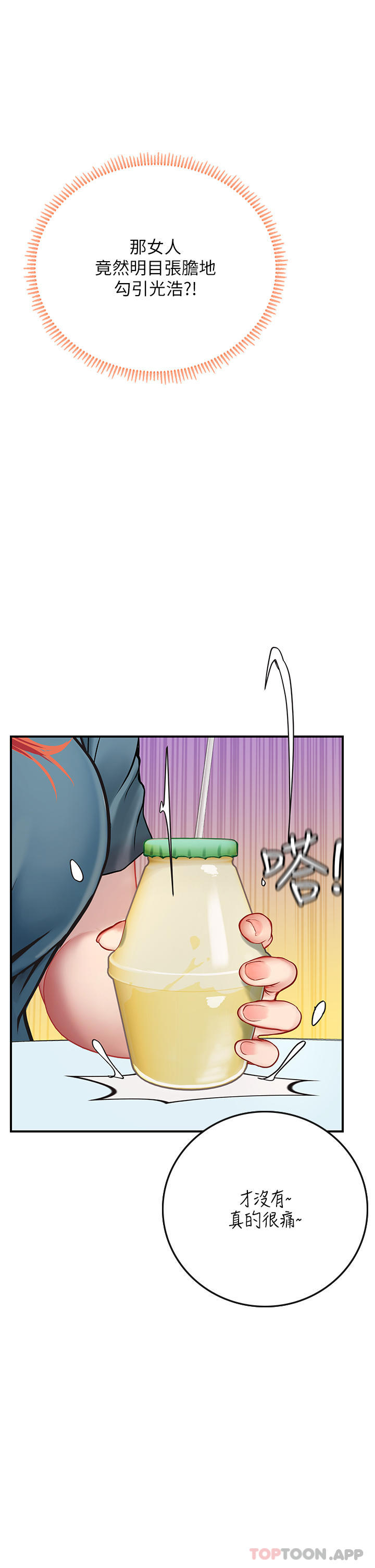 第38张