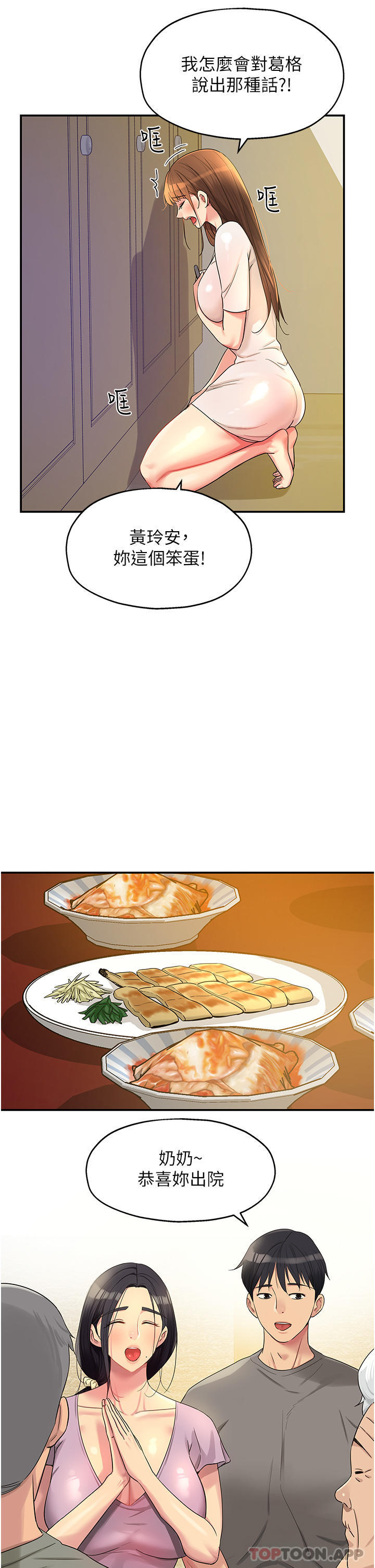 第19张
