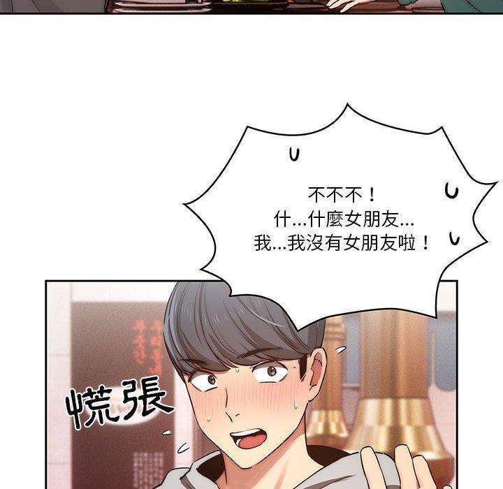 第67张