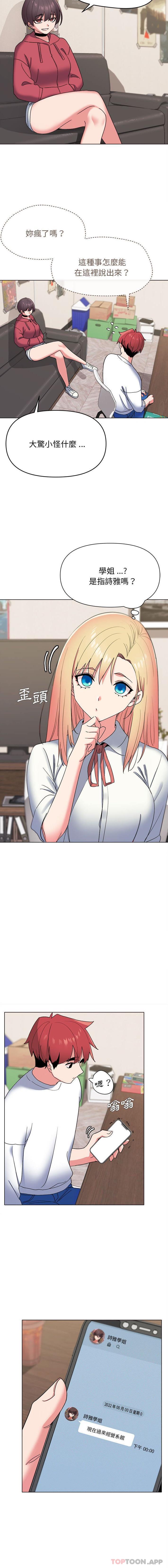 第9张