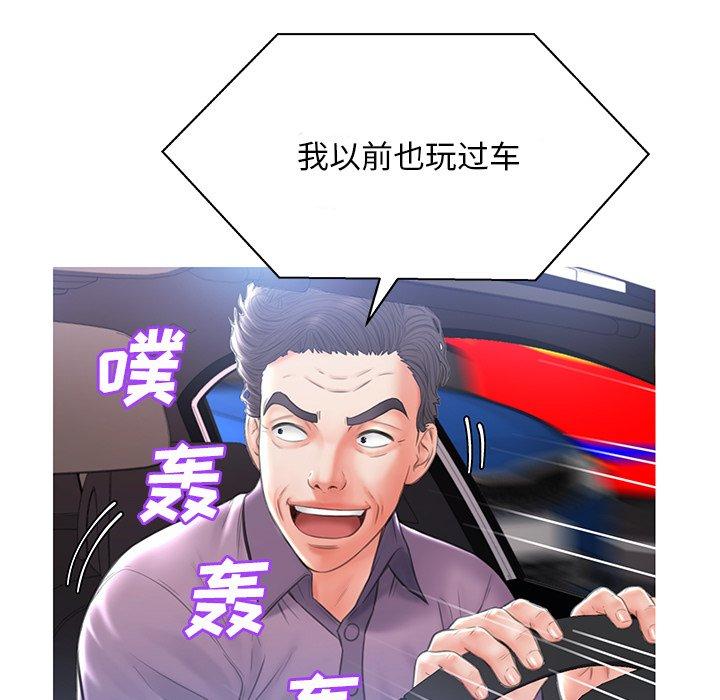 第55张