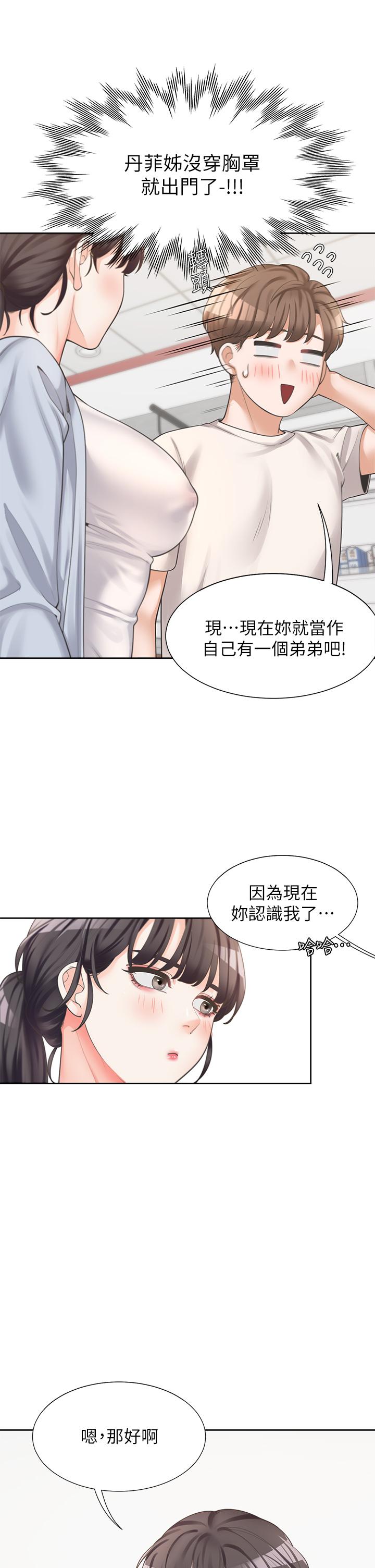 第20张