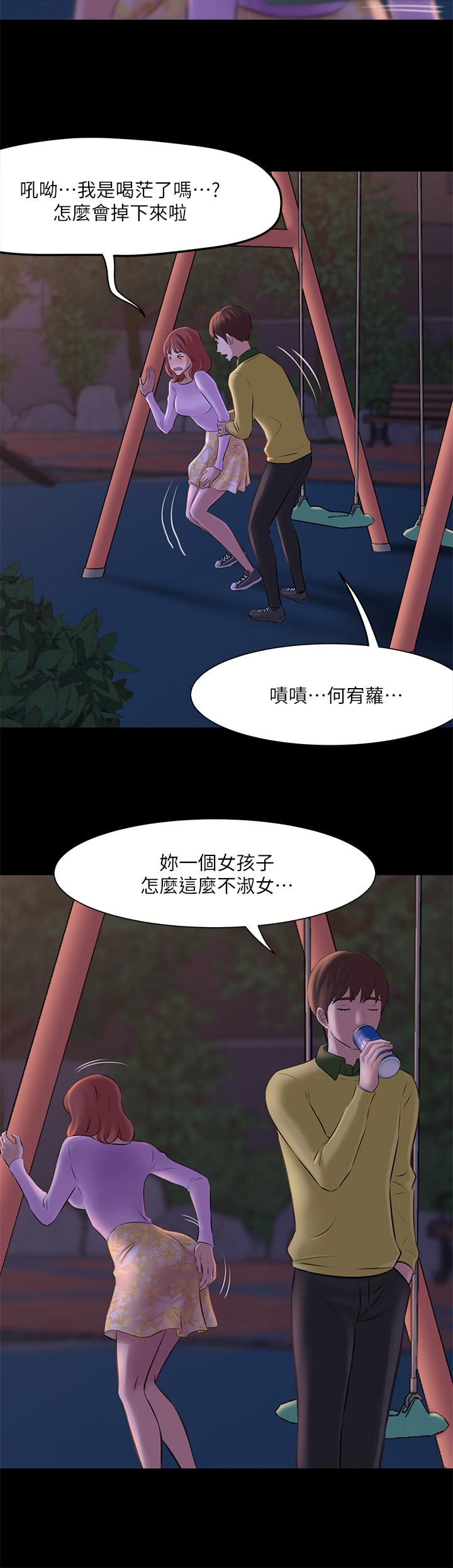 第31张