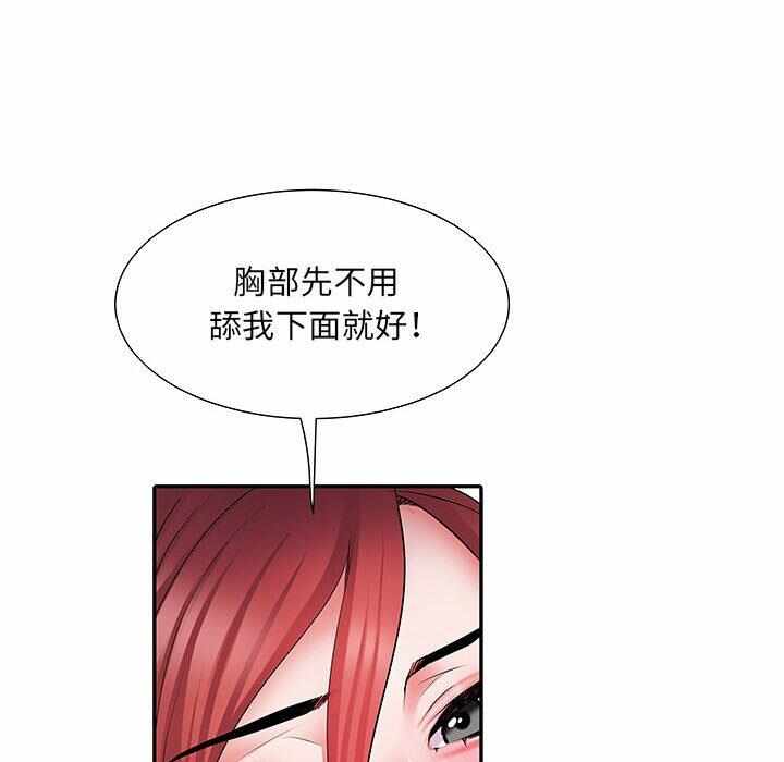 第117张