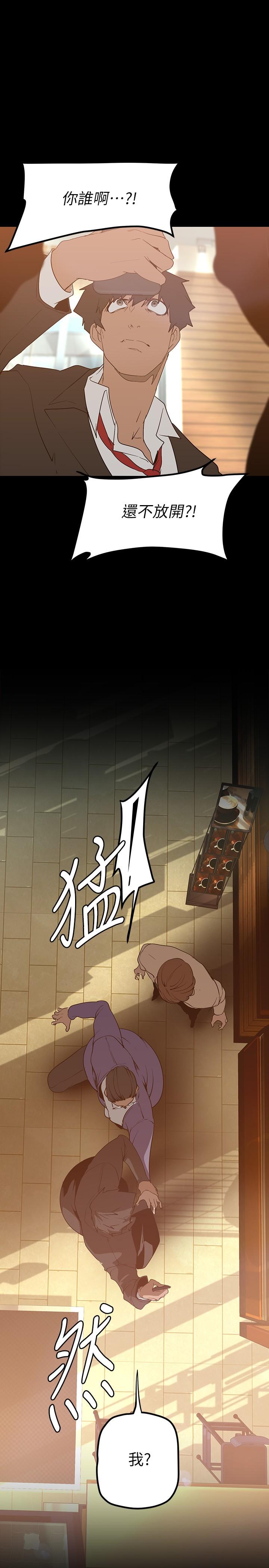 第28张