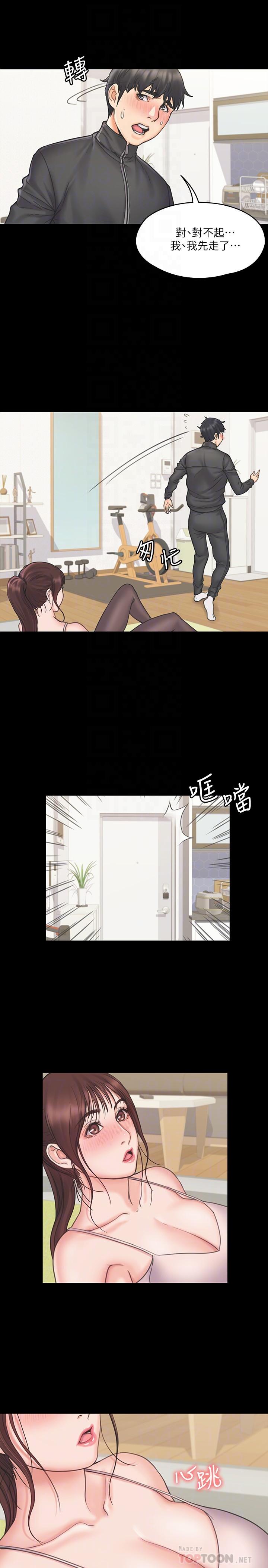 第6张