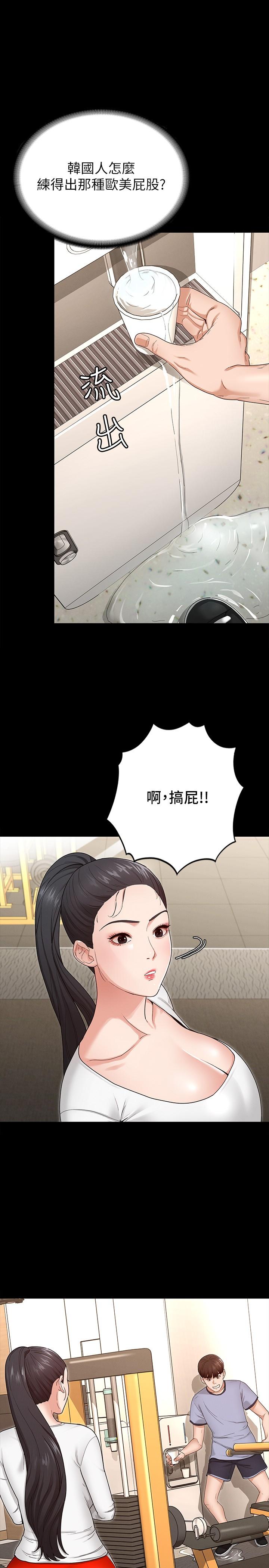 第32张