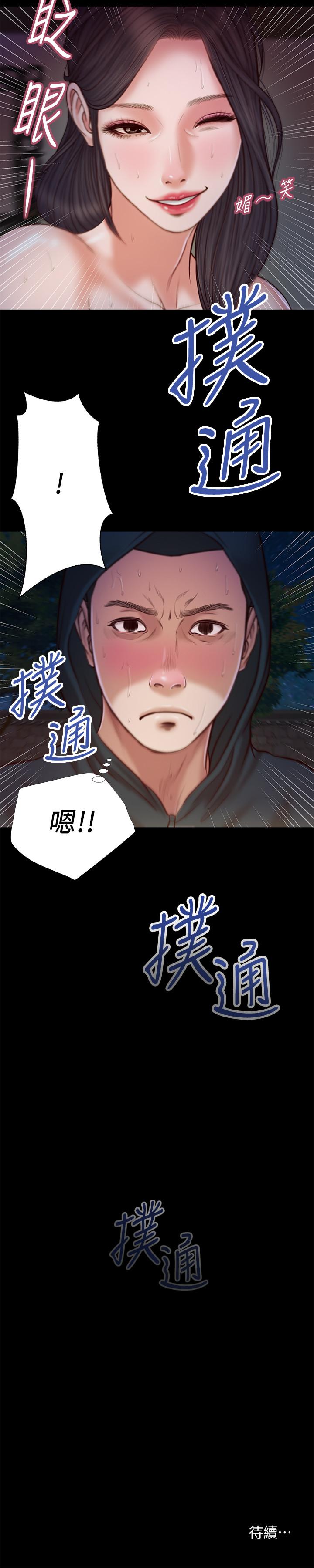 第19张