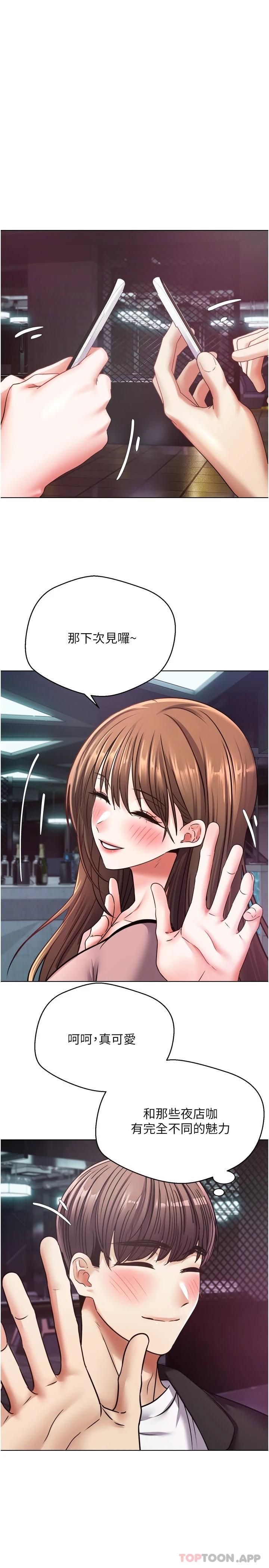 第26张