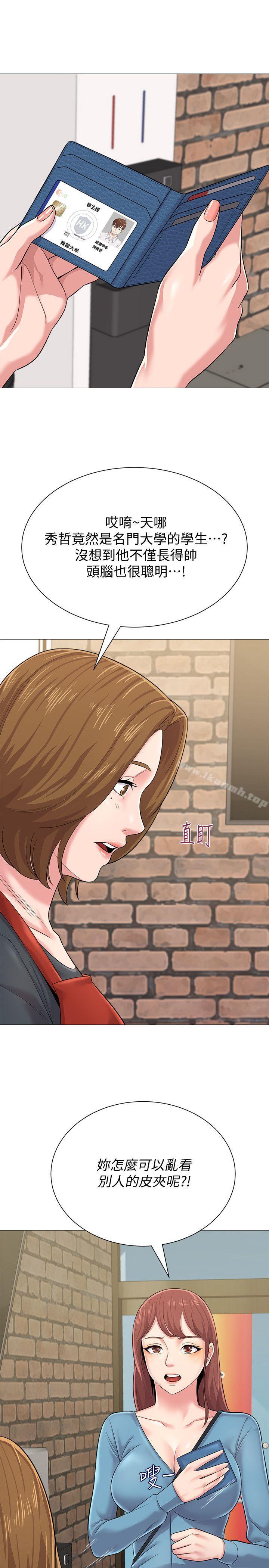 第30张