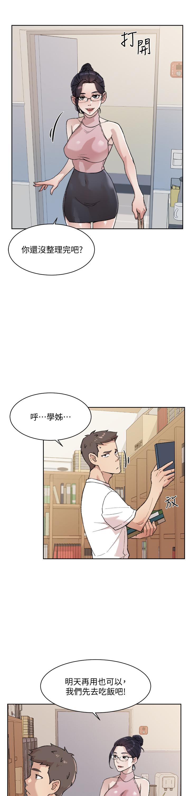 第29张
