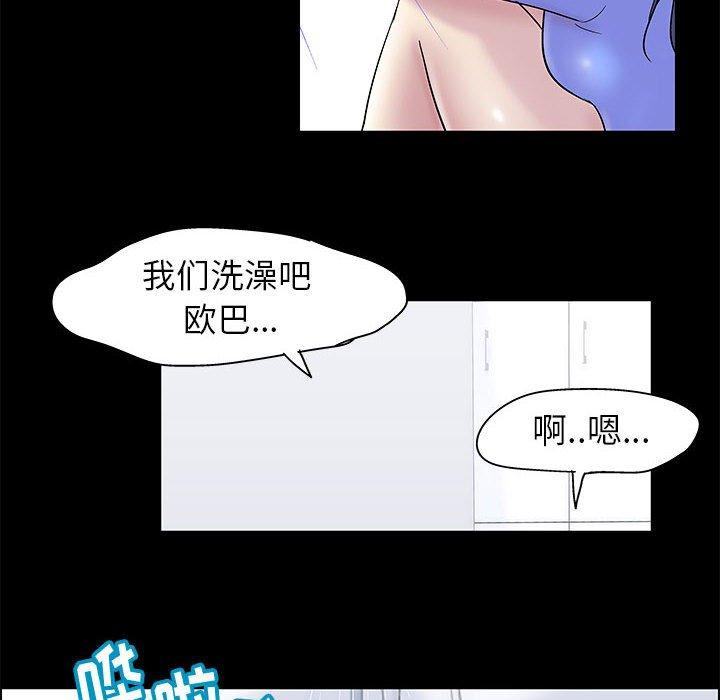第44张