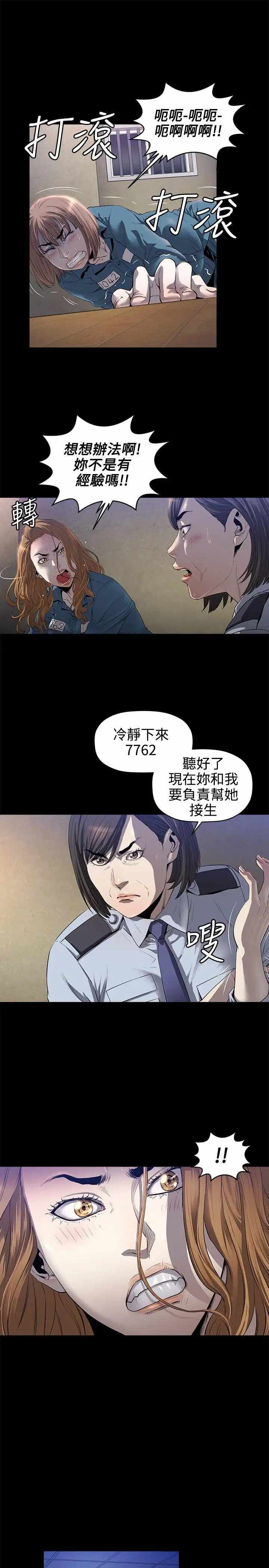 第18张