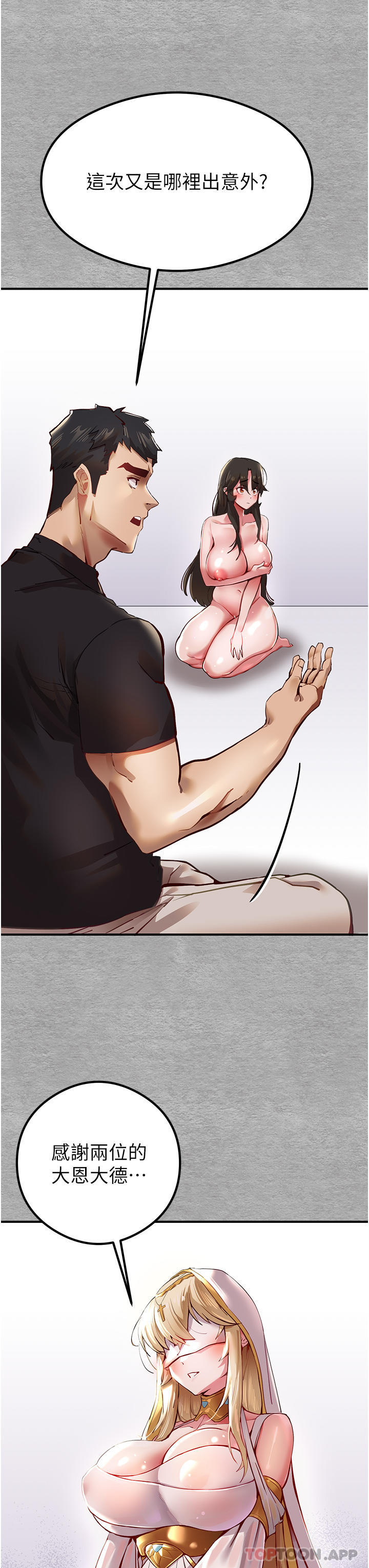 第33张