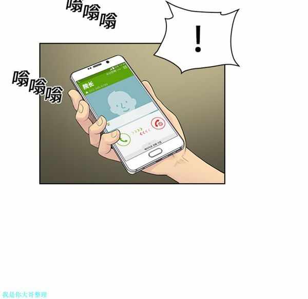 第77张